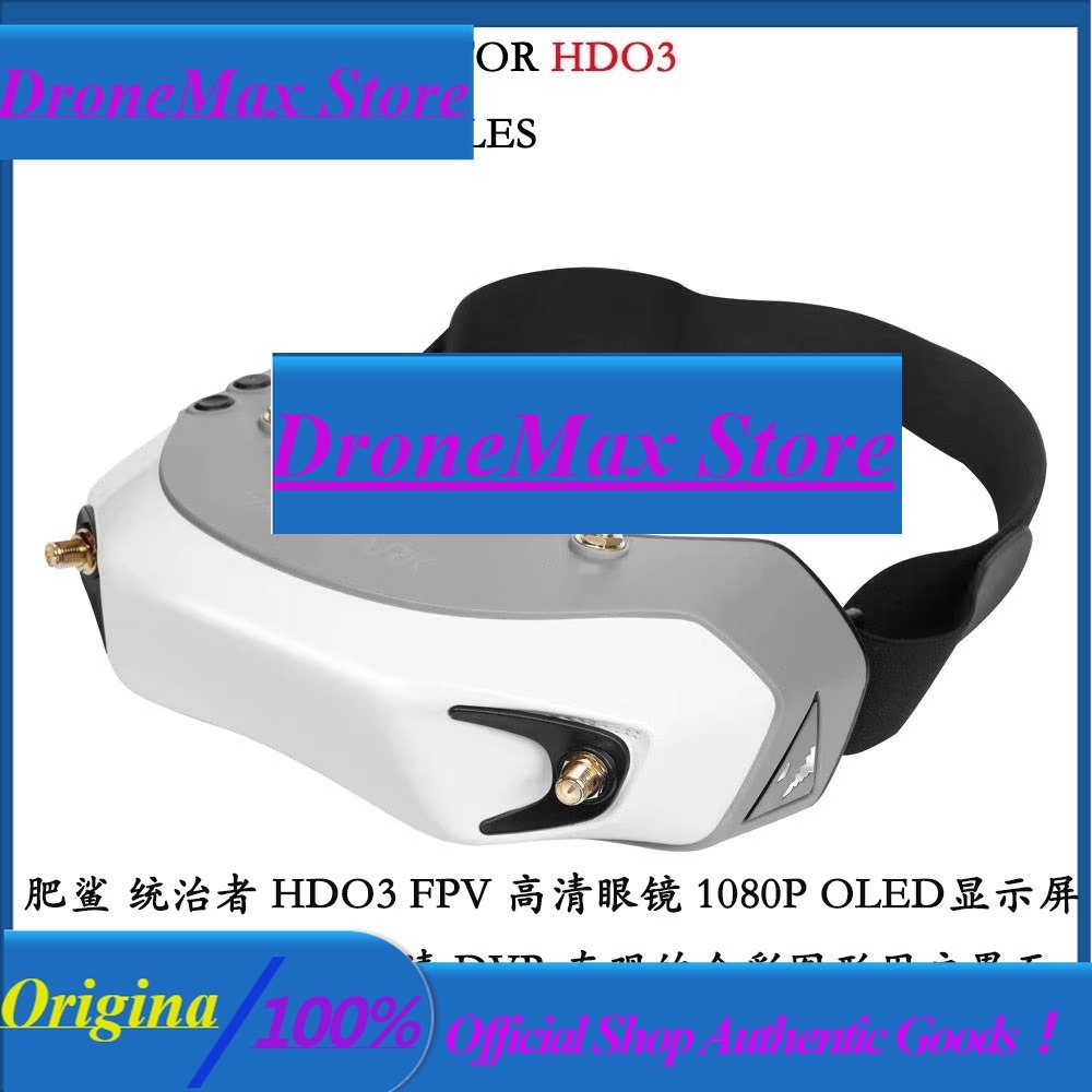 Fatshark Dominator Digital Hd Fpv Goggles - DroMaFatshark ドミネーター デジタルHD 1080p OLED FPVゴーグル